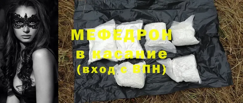 Где купить Благовещенск ГАШ  МЕТАМФЕТАМИН  Cocaine  Мефедрон  Марихуана 