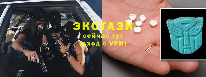 где купить наркотик  Благовещенск  Ecstasy бентли 